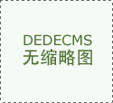 <strong>苏州科萨环保有限公司关</strong>
